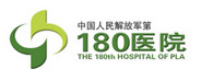 PLA 180 Hospital